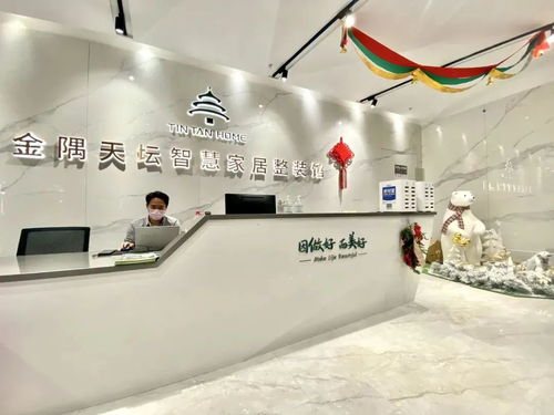 强强联手，共筑家居新篇章 安信地板与天坛整装达成品牌战略与技术合作