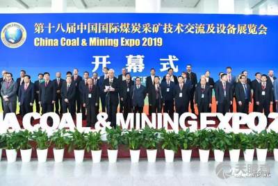 中国煤炭工业国际技术咨询有限责任公司 引领煤炭工业技术咨询的国际化典范